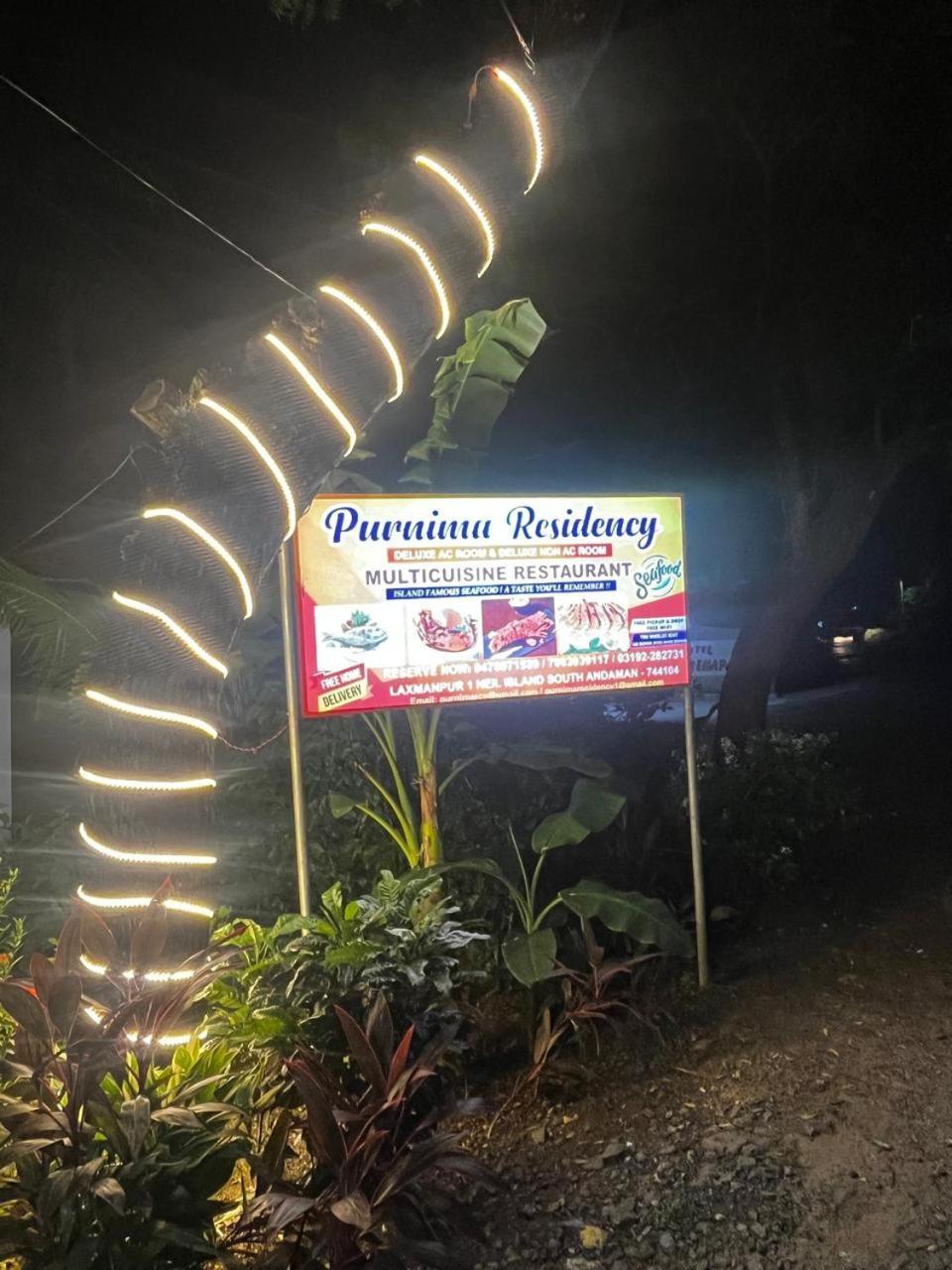 Hotel Purnima Residency Lakshmanpur Esterno foto